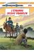 Les tuniques bleues tome 61