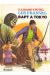 Les Franval tome 7