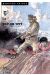 Bernard Prince tome 17 - le poison vert