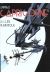 capricorne tome 4 - le cube numérique