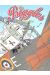 Biggles - Le bal des Spitfires