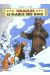 yakari tome 20 - le diable des bois