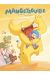 mangetrouille tome 1 - frousses, frissons et fringales