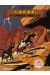 Yakari tome 27 : Yakari et Longues-Oreilles