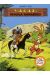Yakari tome 34 : revoilà Nanabozo