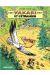 Yakari tome 7 - et l'etranger