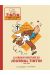 La grande aventure du journal Tintin (édition luxe) tome 1