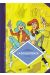 La petite bédéthèque des savoirs tome 21 - L'adolescence