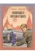 Chroniques diplomatiques tome 2 + ex-libris offert