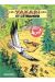Yakari tome 7 (indispensables 2026)
