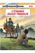 Les Tuniques Bleues tome 61 (op été 2023)