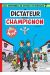 Spirou et Fantasio tome 7 (indispensables 2026)