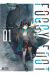 Foggy foot tome 1
