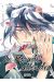 Le paradis attendra tome 1