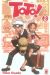 toto tome 2