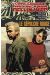 hellblazer tome 2 - le sépulcre rouge