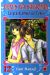 le grand amour de vénus tome 12