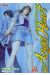 angel heart tome 23