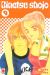 binetsu shojo tome 9