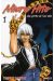 mieru hito tome 1