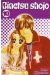 binetsu shojo tome 10