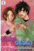 koko debut tome 1