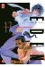 eden tome 17