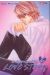 a romantic love story tome 2