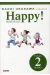 happy ! tome 2