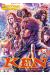 Ken, fist of the blue sky tome 22