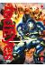 red eyes tome 11