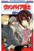 vampire knight tome 13