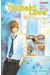 Tsubaki love tome 2