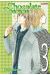 chocolate cosmos tome 3