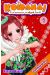 Koibana, l'amour malgré tout tome 1