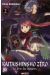 kaitaishinsho zero tome 2 - le livre des monstres