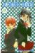 nosatsu junkie tome 11