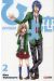 hiyokoi tome 2