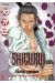 Shigurui - intégrale - tome 10 à tome 12