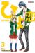 hiyokoi tome 3