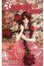 tsubaki love tome 12