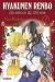 hyakunen renbo tome 1 - un amour de 100 ans