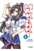 Makenki tome 2