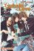 Tsubaki love tome 14