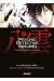 psychic detective Yakumo tome 5