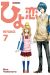 hiyokoi tome 7