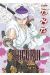 shigurui - intégrale - tome 13 à tome 15