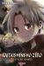 Kaitaishinsho zero tome 7 - le livre des monstres