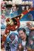 Iron Man 2012 tome 12