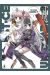 est-ce un zombie ? tome 5